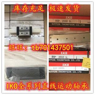 THK滑块SHS45R SHS45LR SSR15XWY SSR15XWMY SSR20XW SSR20XWM