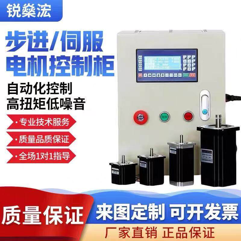 定制模组滑台步进伺服电机驱动组合可十字多轴龙门架垂直升降套装