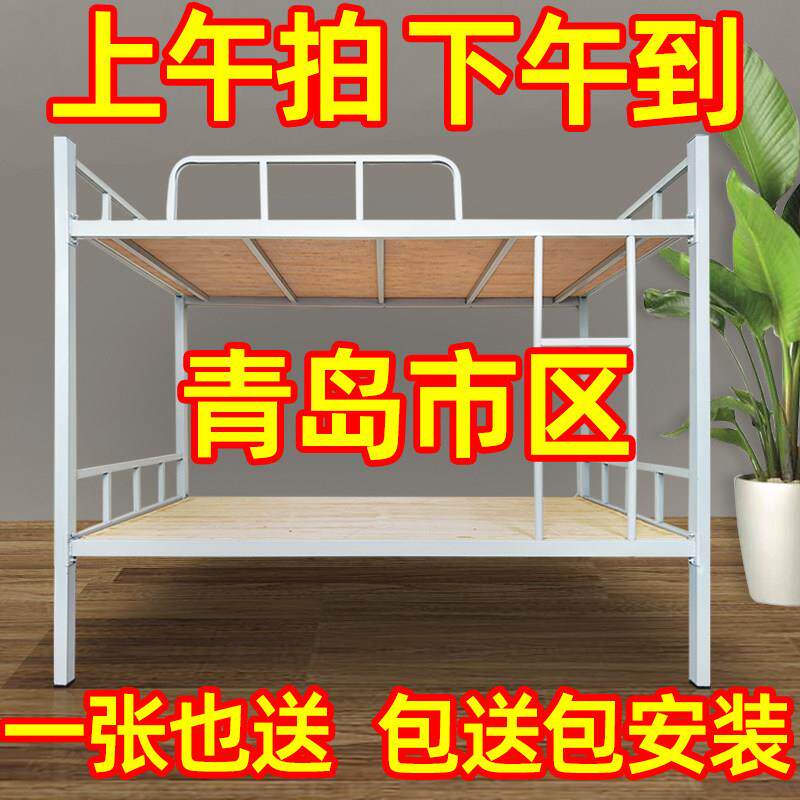 上下铺铁床双层床宿舍上下床学生高低床工地架子床两层铁艺床青岛