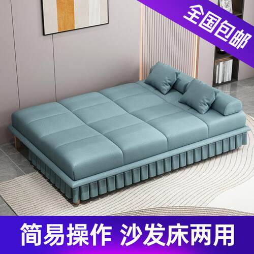 折叠床1米2多功能折叠沙发床两用小户型简约猫抓皮家用客厅公寓懒