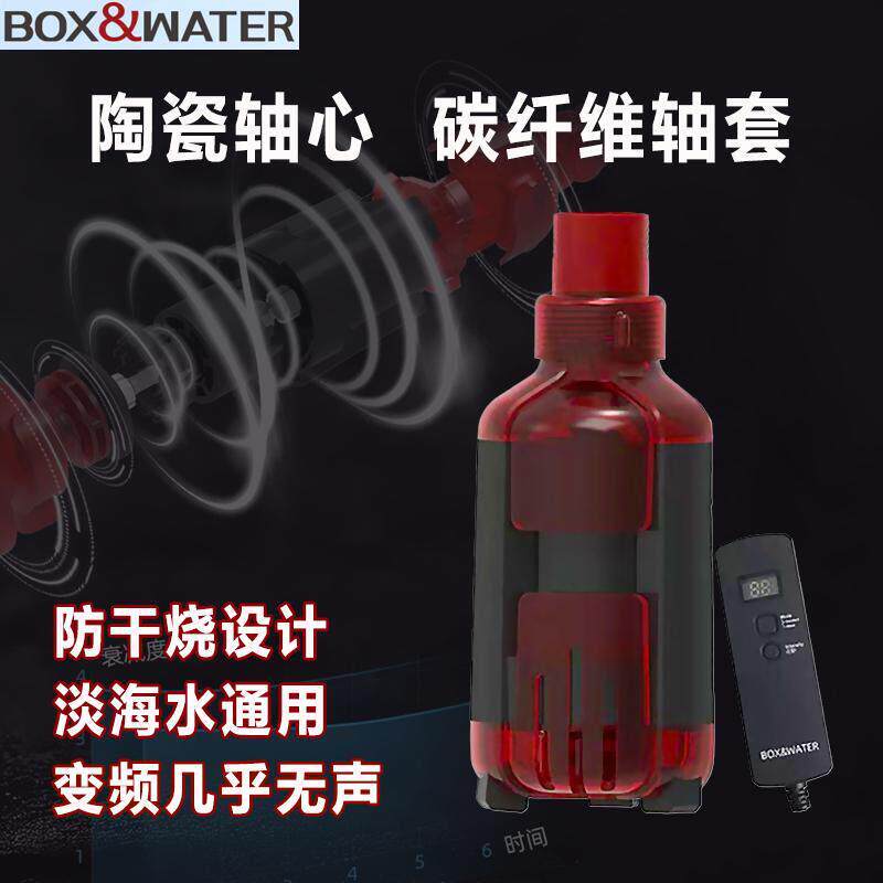 博特TA2底吸变频超静音水泵抽水泵水循环过滤家用潜水泵防干烧泵