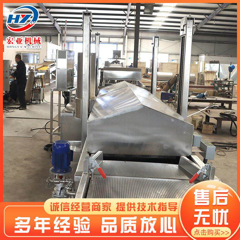 虾片脆饼薄脆油炸设备 大型小龙虾油炸线 商用全自动油炸流水线