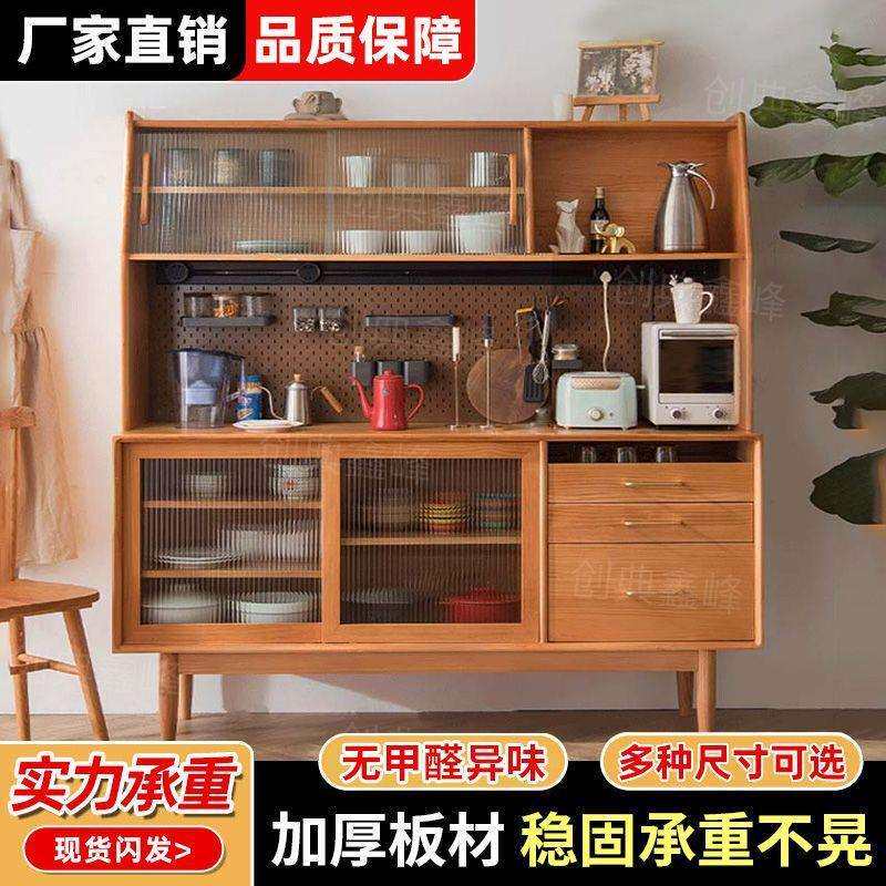 北欧风餐柜实木一体靠墙高柜日式收纳茶水柜客厅置物架实木餐边柜