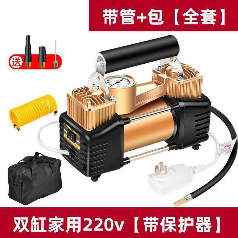 充气泵家用220V农用车小轿车轮胎三轮电动车山地车篮球打气筒