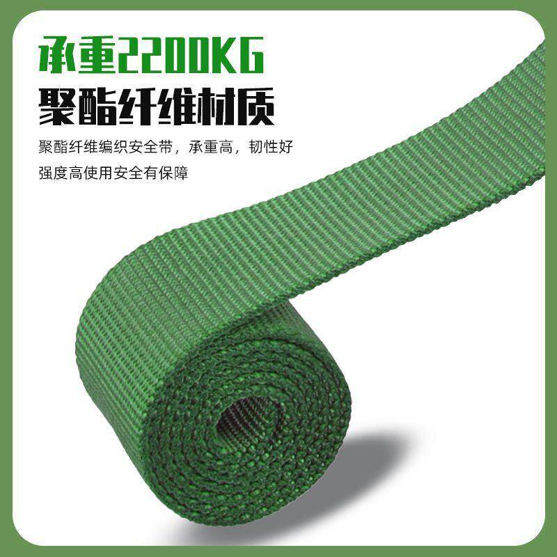 天索爬电线 线杆围杆安全带TS7208国标高空作业半身三点式安全绳