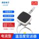Asair管道温度和湿度变送器传感器电流类型4 20Ma温度和湿度仪表