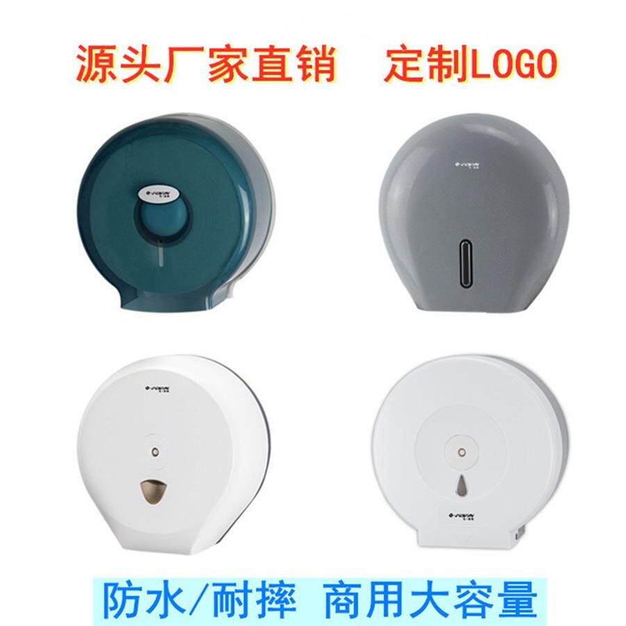 酒店洗手间大卷纸巾架厕所壁挂式大盘纸巾盒防水卷纸盒厂家