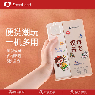 烧水壶即热式 美国卓朗便携式 饮水机家用旅行出差办公旅游宿舍即热
