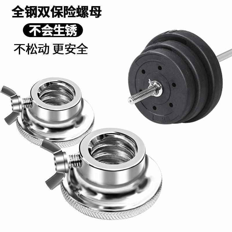 杠铃包胶杠铃哑铃两用组合套装家用练臂肌举重健身器材40公斤60kg,运动/瑜伽/健身/球迷用品,哑铃,淘宝优惠券,粉丝福利购,淘宝优惠卷