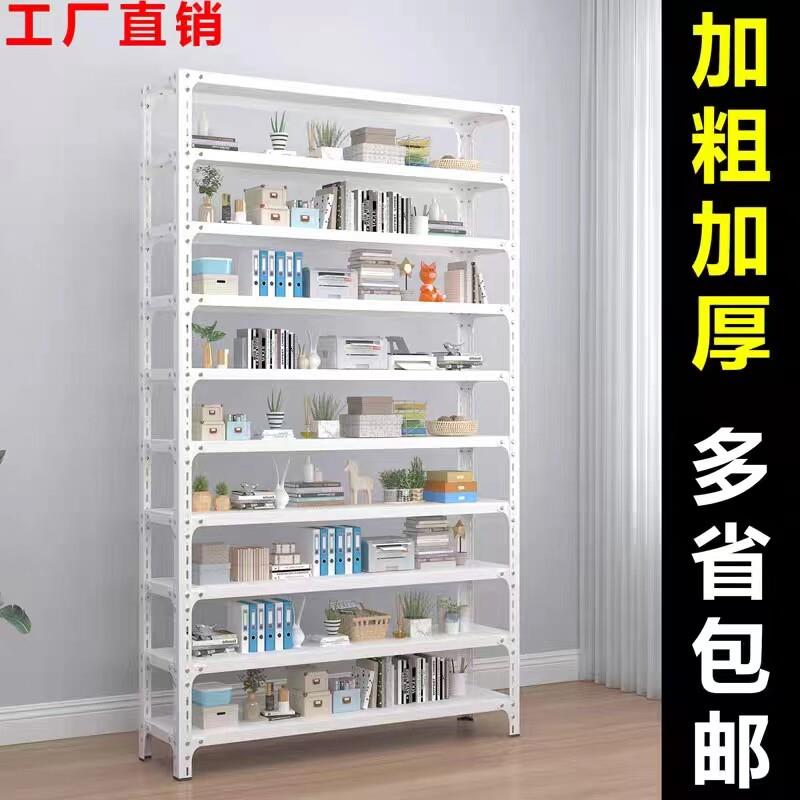 35宽角钢货架家用置物架阳台置物架多层落地仓库超市展示架