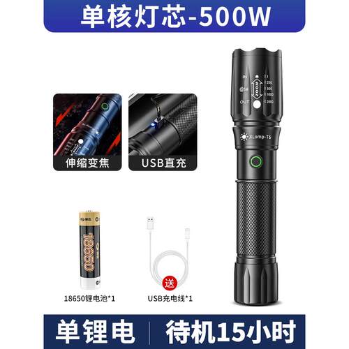 高档手电强光可充电超亮户外远射迷你小可携式筒童功能儿led手灯