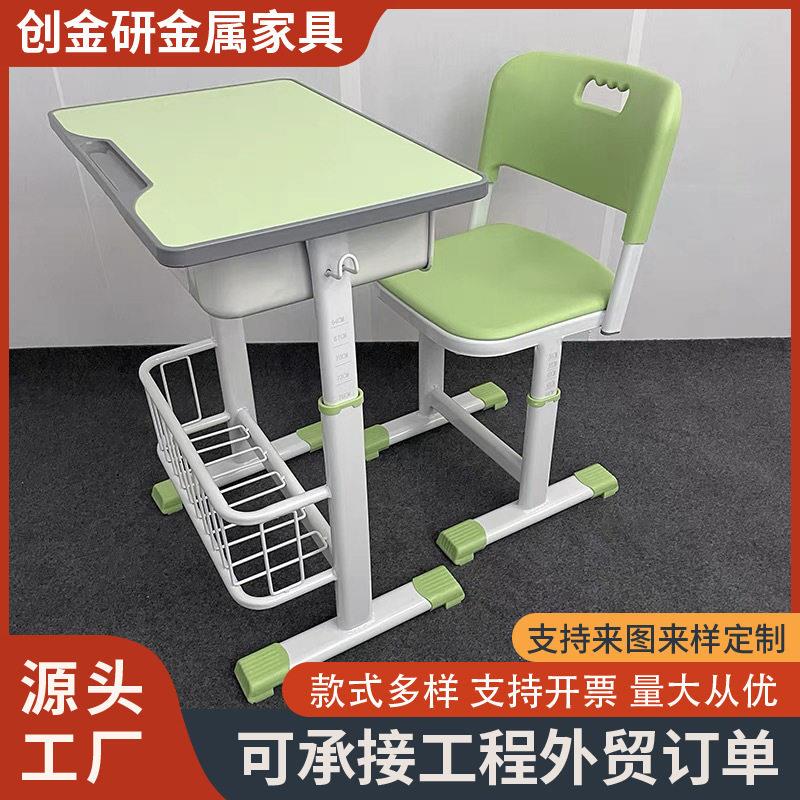 中小学生课桌椅人课桌椅辅导班书桌补习班课桌带抽屉桌椅