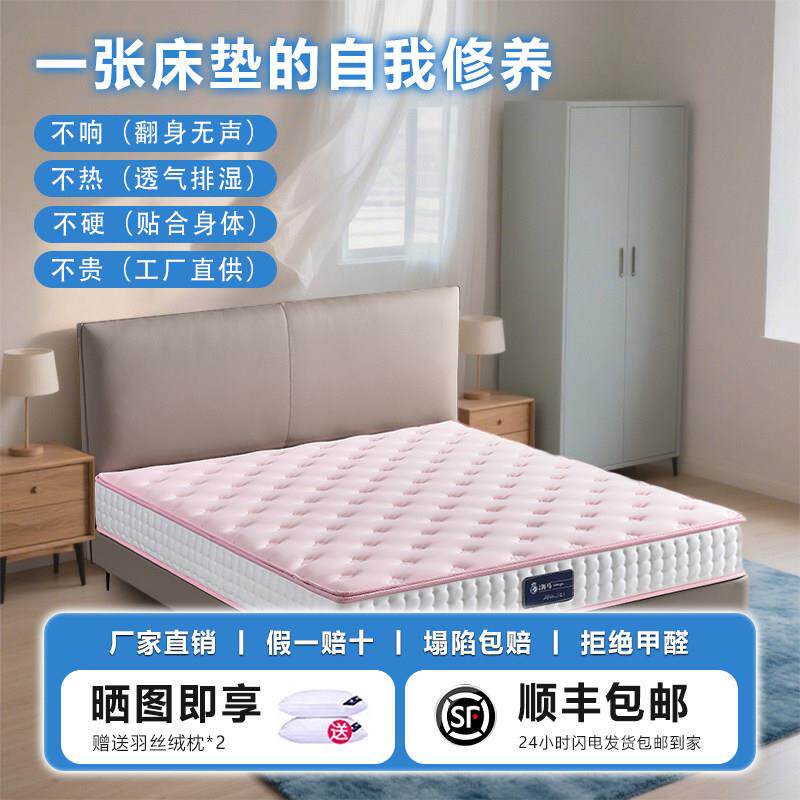 儿童护脊床垫甲醛无超标黄麻乳胶记忆棉弹簧青少年席梦思定制床垫