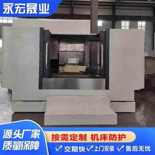 车床安全钣金外壳机床钢板外防护罩数控机床外防护