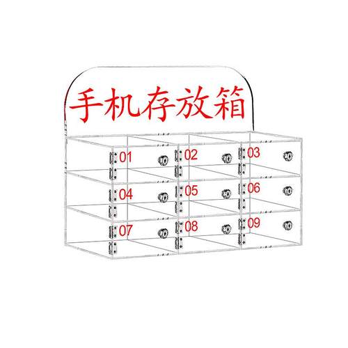 手机柜亚克力透明手机存放保管柜带锁收纳箱六门存放柜简易寄存柜