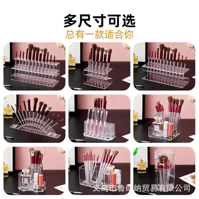 桌面粉笔刷筒收纳盒置物架化妆台笔刷收纳架眉笔透明亚克力收纳盒