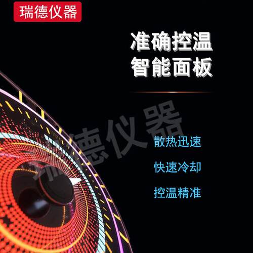低温冷却应浴DFY-20LDFY-20L实验室恒温数应显搅拌反反磁力搅拌槽