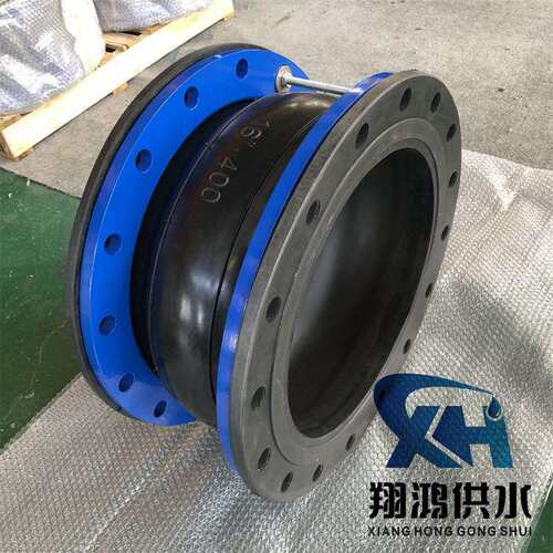 KXT型可曲挠橡胶接头避震喉法兰式橡胶软接头dn150水利工程