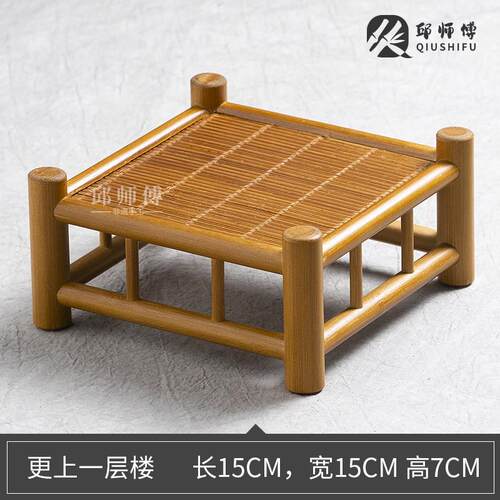 邱师竹木CBJ063-AVB复古中式1竹编茶道壶架茶具道壶傅承茶杯架配