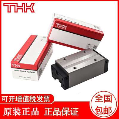 THK导轨滑块 SHS 15RM SHS 25RM SHS 25LRM SHS 30LR