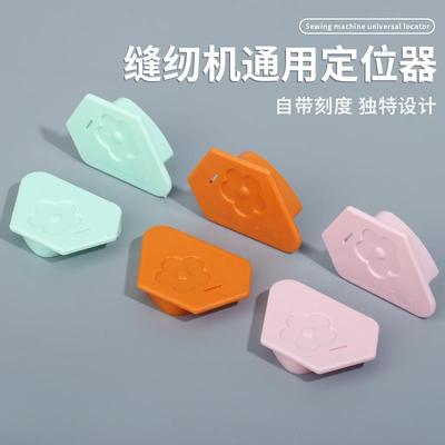 多边形强磁定规缝纫机专用平车多功能辅助神器布料挡边定位器工具