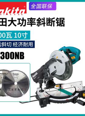 M2300NB切铝机介铝锯铝合金切割锯型材家用切割锯电锯
