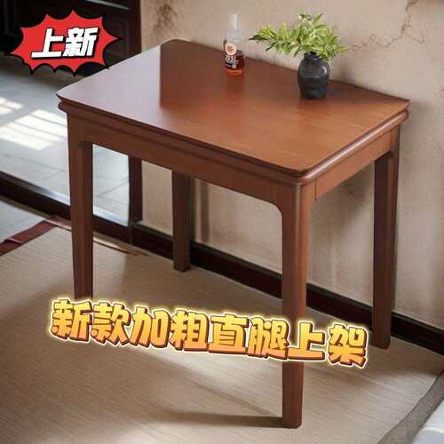 胡桃色实木折叠餐桌家用小户型实木餐桌椅组合可折叠新款吃饭桌子