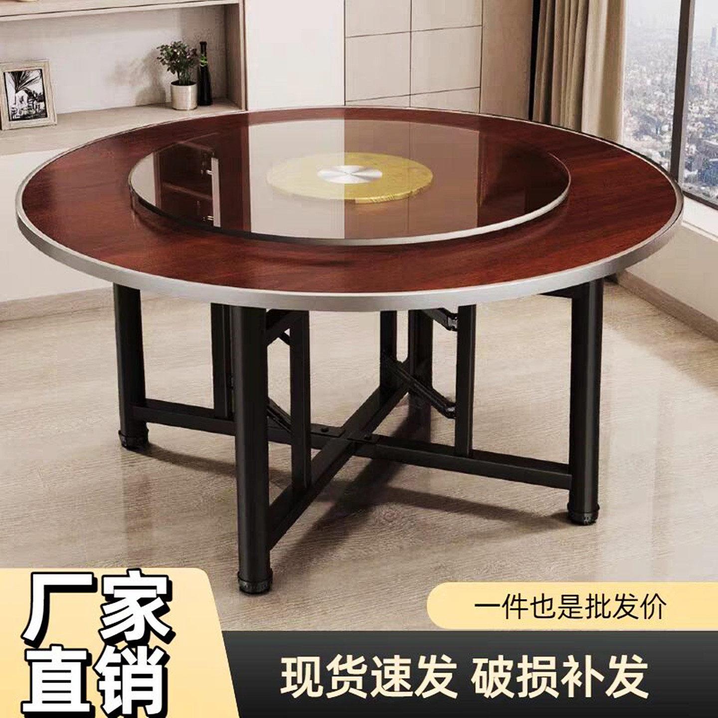 折叠圆桌餐桌家用10人1米8大圆桌面15人吃饭桌子饭店圆形1米4实木图片