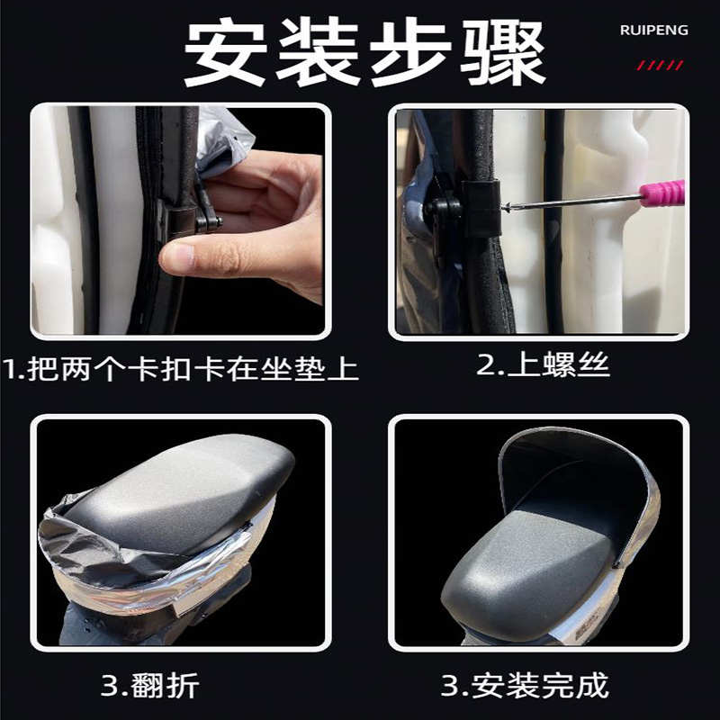 电动车坐垫套折叠防晒防热罩座椅罩储物隔热防尘防雨罩摩托车车罩
