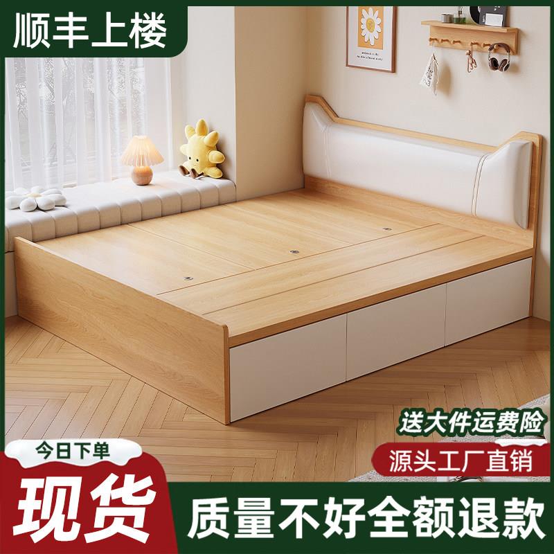 实木榻榻米可定制床架小户型地台定制1.35储物床卧室高箱单双人床图片