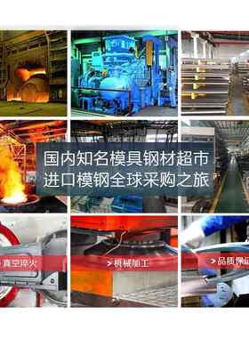 江苏硬质合金模具钢材料超市现货 硬质合金钨钢模具材料供应