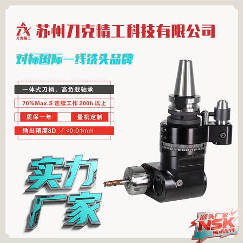 HSK6A-ER16M-100工装夹具CNC铣头CNC角度头90度内缩侧铣头
