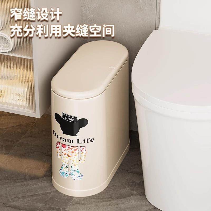 2026新款卫生间垃圾桶家用夹缝带盖厕所轻奢按压式卫生桶