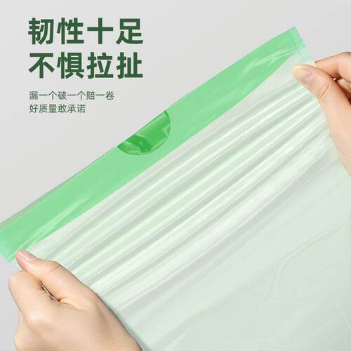 加青崎迷你垃圾袋小号家用桌面垃抽清圾桶车用车载洁袋绳厚Q-1008