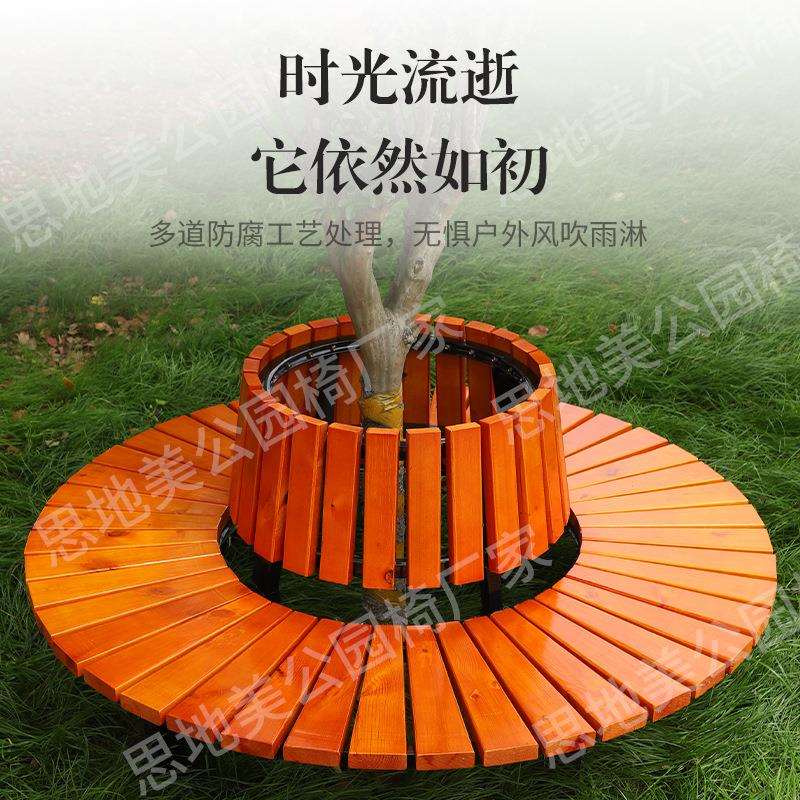 户外围树椅27园形防腐木圆凳广场实池塑公园椅木木树座椅凳休闲椅