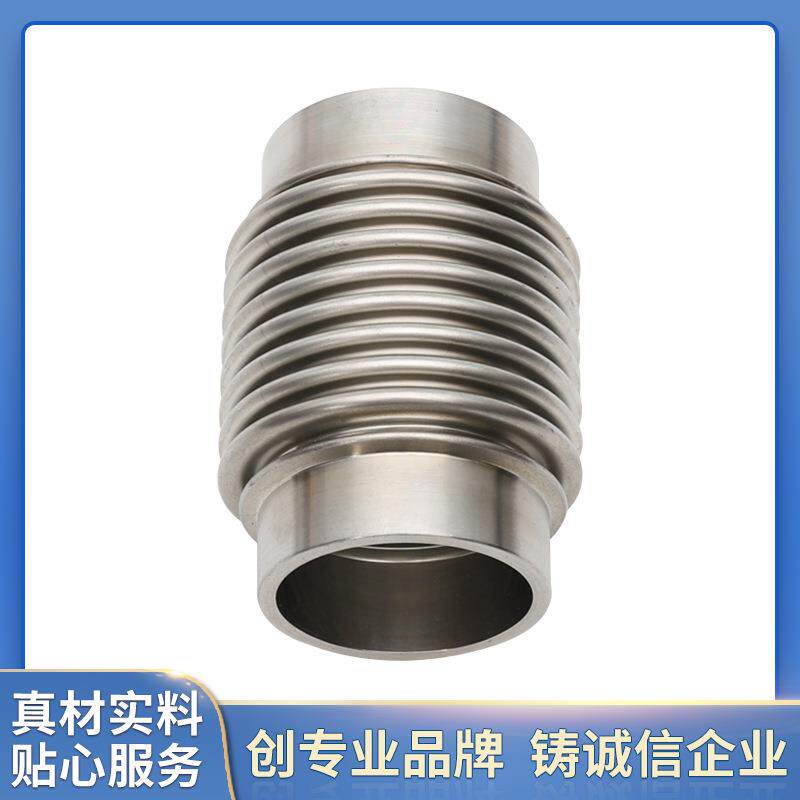 304、316L焊接式波纹管对焊式减震管VP57、76、89、102、108、159