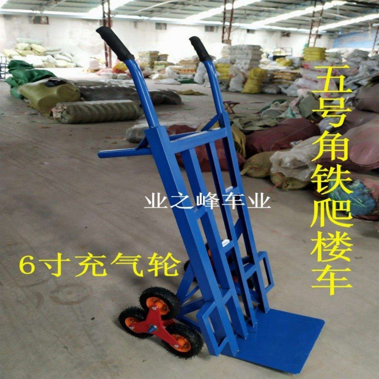 爬梯车六轮上楼梯神器搬运行李车手拉推车载重王下楼折叠拉杆推车