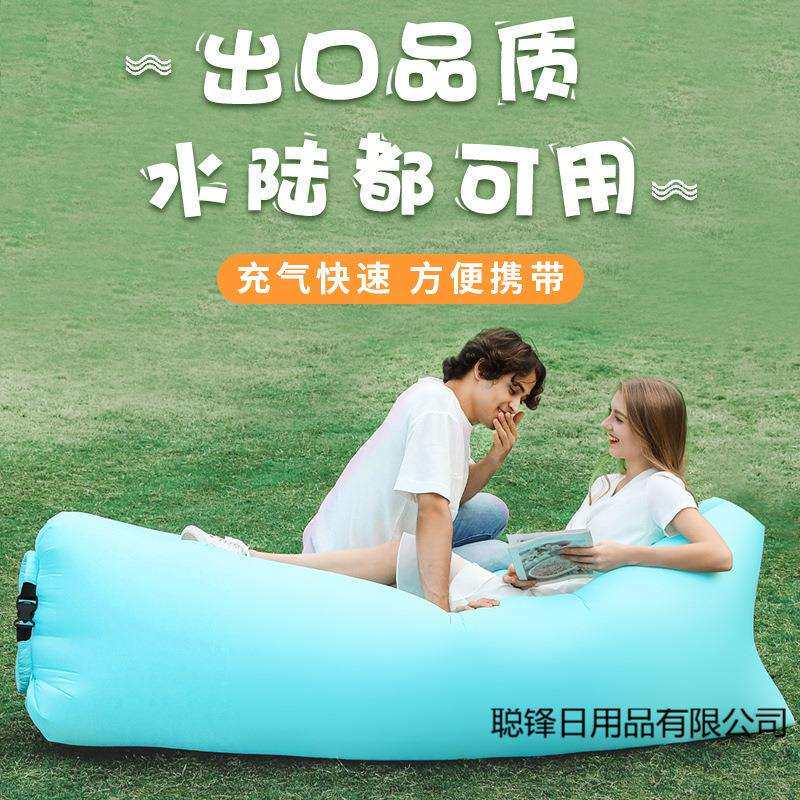 热销枕头款充气沙发现货户外便携式懒人空气沙发可折叠充气床睡袋