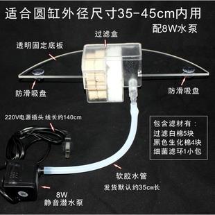 正品过圆形陶瓷形鱼缸过滤器吸氧水净化过滤盒外置三合水一低位圆