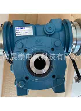 BHQFR60-AR-08 40:1 减速机 离合刹车器 减速器 减速箱