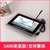 友基S400X语音手写板免驱老人写字板win11电脑外接手写板老人键盘