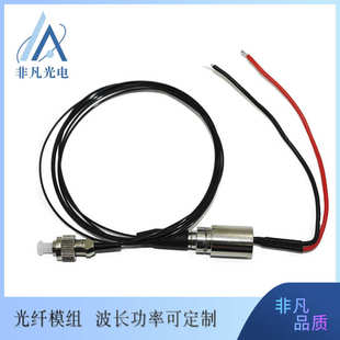 現(xiàn)貨藍(lán)光模組450nm1w圓形光斑 455nm光纖耦合器105un微米