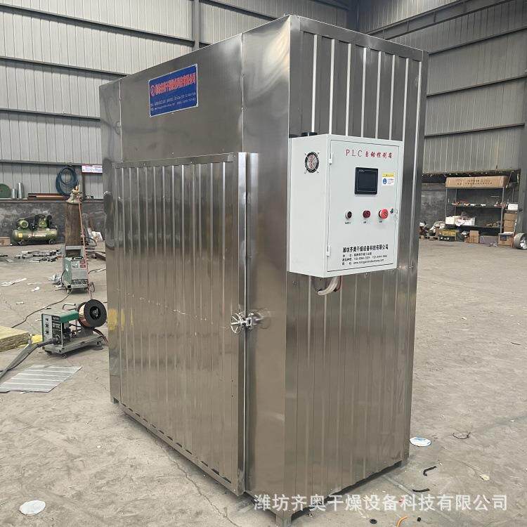 药材烘干机 白菊烘干箱 桂花烘干房 荷花烘干设备智能控制操作