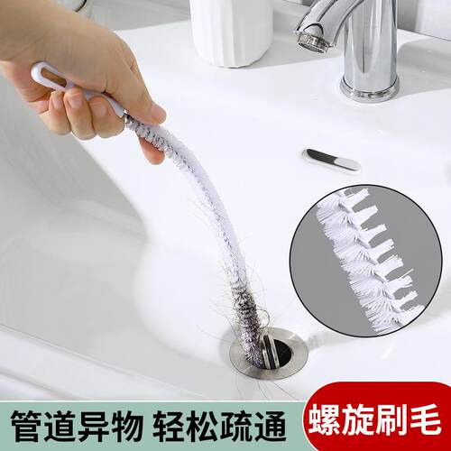 Flexible Drain Snake for Kitchen Sink P-Trap Clog Removal To