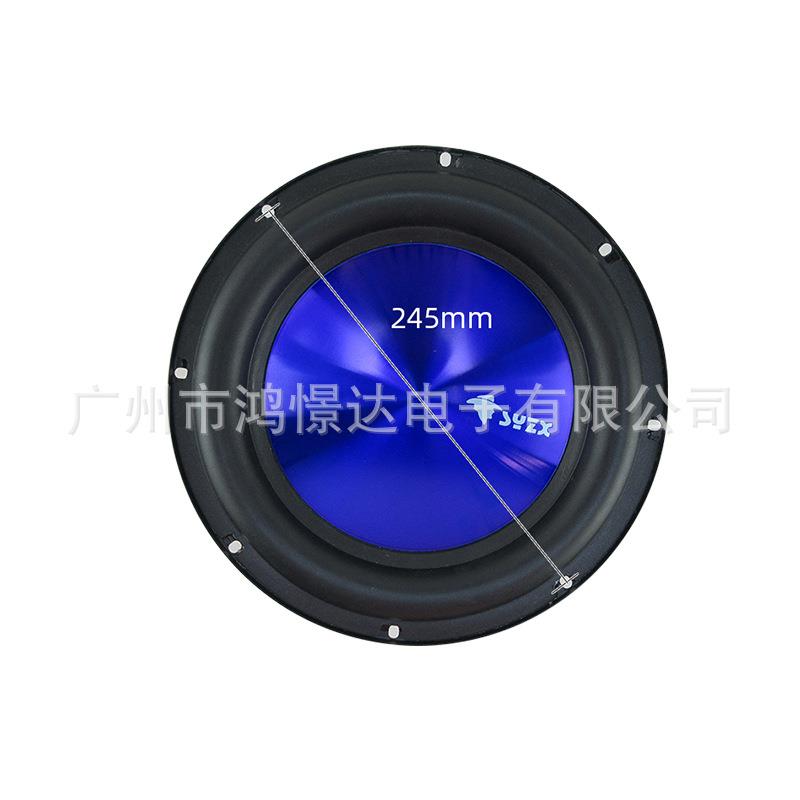 汽车音响喇叭 少爷仔 蓝色盆 10寸低音喇叭 橡胶盆车载改装喇叭