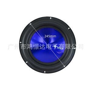 汽车音响喇叭 少爷仔 蓝色盆 10寸低音喇叭 橡胶盆车载改装喇叭