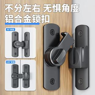 拉门专用锁扣免打孔插销门栓搭扣移门锁卡扣化妆室房门锁防盗门