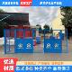 建筑楼层围栏升降机封闭制作施工建筑楼层井口洞口道路施工电梯门