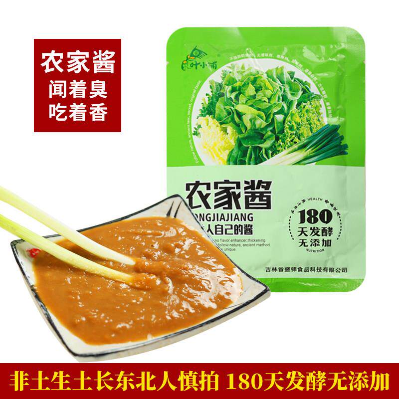 正宗农家酱农家酱东北大酱黄豆酱正宗特色蘸酱大酱东北特产调味酱