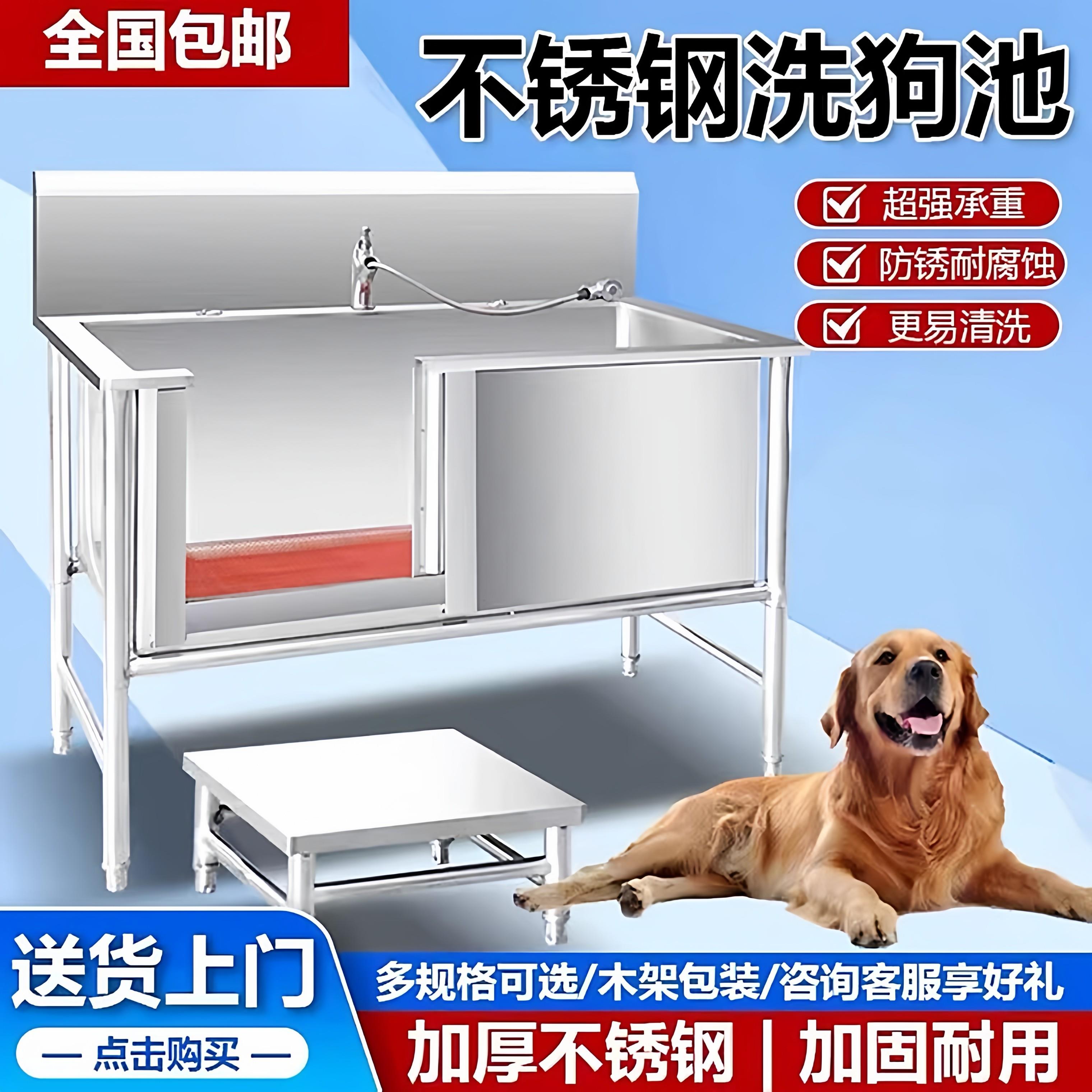 宠物洗澡池不锈钢洗狗池狗狗宠物浴盆池宠物店小型大型犬浴缸浴池